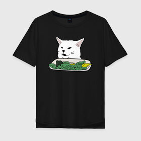 Мужская футболка хлопок Oversize с принтом Смадж и овощи в Тюмени, 100% хлопок | свободный крой, круглый ворот, “спинка” длиннее передней части | animals | cat | cat meme | kitty | memes | smudge | белый кот | голова кота | еда | животные | звери | злой кот | интернет мемы | интернет приколы | кот за столом | кот мем | котенок | кошак | мемы | овощи | питомец | смадж
