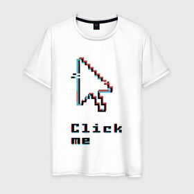 Мужская футболка хлопок с принтом Click me в Тюмени, 100% хлопок | прямой крой, круглый вырез горловины, длина до линии бедер, слегка спущенное плечо. | click | computer | cursor | glitch | pixel | programming | глитч | клик | компьютер | курсор | пиксель | программирование
