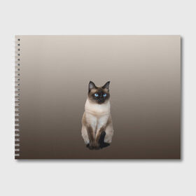 Альбом для рисования с принтом Сиамский кот голубые глаза в Тюмени, 100% бумага
 | матовая бумага, плотность 200 мг. | арт | бежевый | градиент | киса | коричневый | кот | котейка | котенок | котик | котэ | кошка | реализм | сиамец | сиамский
