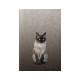Обложка для паспорта матовая кожа с принтом Сиамский кот голубые глаза в Тюмени, натуральная матовая кожа | размер 19,3 х 13,7 см; прозрачные пластиковые крепления | арт | бежевый | градиент | киса | коричневый | кот | котейка | котенок | котик | котэ | кошка | реализм | сиамец | сиамский