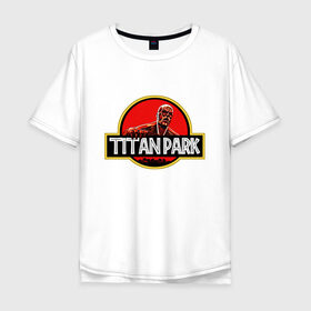 Мужская футболка хлопок Oversize с принтом Attack on titan | Атака титан в Тюмени, 100% хлопок | свободный крой, круглый ворот, “спинка” длиннее передней части | anime | attack on titan | аниме | анимэ | армин | атака титанов | йегер | микаса аккерман | эрден