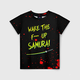 Детская футболка 3D с принтом WAKE THE F*** UP SAMURAI в Тюмени, 100% гипоаллергенный полиэфир | прямой крой, круглый вырез горловины, длина до линии бедер, чуть спущенное плечо, ткань немного тянется | Тематика изображения на принте: cyberpunk 2077 | hacker | maelstrom | militech | quadra | samurai | sci fi | technology | trauma team | v | будущее | игра | иероглифы | киану ривз | кибер | киберпанк | киборг | киборги | корпорация | лого | милитек | панк | роботы | самурай | т