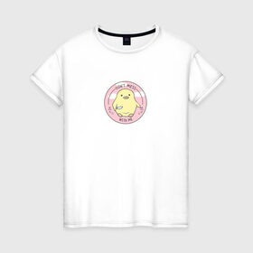 Женская футболка хлопок с принтом Ну шути со мной в Тюмени, 100% хлопок | прямой крой, круглый вырез горловины, длина до линии бедер, слегка спущенное плечо | mem | животные | мем | прикол | птица | птичка | утенок с ножом | юмор