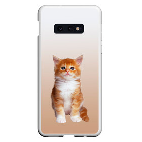 Чехол для Samsung S10E с принтом бело-рыжий котенок реализм в Тюмени, Силикон | Область печати: задняя сторона чехла, без боковых панелей | cat | kitten | бело рыжий | градиент | кот | котейка | котенок | котеночек | котик | котофей | котэ | кошка | малыш | милаш | мяу | нэко | реализм | рыже белый