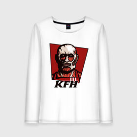 Женский лонгслив хлопок с принтом KFH - Kentucky Fried Human в Тюмени, 100% хлопок |  | anime | attack | fried | human | kentucky | kfh | kyojin | manga | no | of | on | shingeki | titan | titans | аниме | армин | атака | бертольд | колосс | колоссальный | манга | микаса | райнер | титан | титанов | титаны | человек | энни