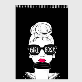 Скетчбук с принтом Girl Boss в Тюмени, 100% бумага
 | 48 листов, плотность листов — 100 г/м2, плотность картонной обложки — 250 г/м2. Листы скреплены сверху удобной пружинной спиралью | Тематика изображения на принте: 8 марта | лучшая в мире | мама | подарок | подарок женщине | подарок любимым | подарок на 8 марта | самая лучшая  в мире | семья