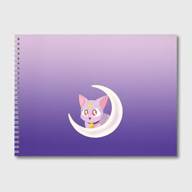 Альбом для рисования с принтом кошка из сейлормун в Тюмени, 100% бумага
 | матовая бумага, плотность 200 мг. | аниме | арт | белая кошечка | градиент | котенок | котик | кошка | лиловый | луна | малыш | малышка | месяц | мультяшная | ошейник | полумесяц | рисунок | сейлор мун | сейлормун | фиолетовый | чиби