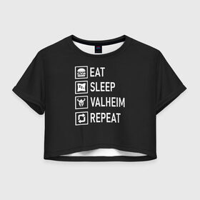 Женская футболка Crop-top 3D с принтом Eat Sleep Valheim Repeat в Тюмени, 100% полиэстер | круглая горловина, длина футболки до линии талии, рукава с отворотами | elder | loki | odin | the | thor | valheim | биврёст | валхейм | вальхейм | викинги | все | дракар | древний | древо | ётун | йотун | локи | мира | один | отец | тор | фенир | хель | черный лес | эйктюр