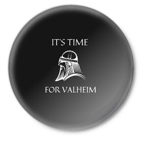 Значок с принтом Its time for Valheim в Тюмени,  металл | круглая форма, металлическая застежка в виде булавки | elder | loki | odin | the | thor | valheim | биврёст | валхейм | вальхейм | викинги | всеотец | дракар | древний | древо | ётун | йотун | локи | мира | один | тор | фенир | хель | черный лес | эйктюр