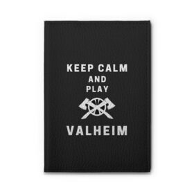 Обложка для автодокументов с принтом Keep calm and play Valheim в Тюмени, натуральная кожа |  размер 19,9*13 см; внутри 4 больших “конверта” для документов и один маленький отдел — туда идеально встанут права | Тематика изображения на принте: elder | loki | odin | the | thor | valheim | биврёст | валхейм | вальхейм | викинги | всеотец | дракар | древний | древо | ётун | йотун | локи | мира | один | тор | фенир | хель | черный лес | эйктюр