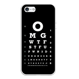 Чехол для iPhone 5/5S матовый с принтом Проверка Зрения мемными фразами интернет сленга в Тюмени, Силикон | Область печати: задняя сторона чехла, без боковых панелей | алфавит | больница | буквы | врач | доктор | здоровье | зрение | мем | надпись | окулист | офтальмолог | поликлиника | прикол | проверка | сленг | таблица | тест | хватит