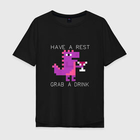 Мужская футболка хлопок Oversize с принтом динозаврик с винишком в Тюмени, 100% хлопок | свободный крой, круглый ворот, “спинка” длиннее передней части | английский текст | вино | динозаврик | пиксель арт | прикольный текст
