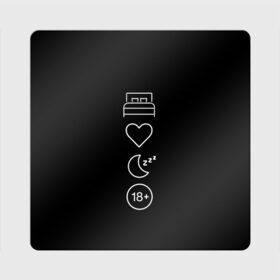 Магнит виниловый Квадрат с принтом Любовь в Тюмени, полимерный материал с магнитным слоем | размер 9*9 см, закругленные углы | желания | любовь | намек | пастель | симпатия | сон | чувства