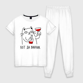 Женская пижама хлопок с принтом кот да винчик в Тюмени, 100% хлопок | брюки и футболка прямого кроя, без карманов, на брюках мягкая резинка на поясе и по низу штанин | давинчи | надпись | тренд | трендовая надпись | юмор