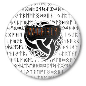 Значок с принтом Valheim в Тюмени,  металл | круглая форма, металлическая застежка в виде булавки | iron gate | викинги | руны | скандинавия | скандинавские боги