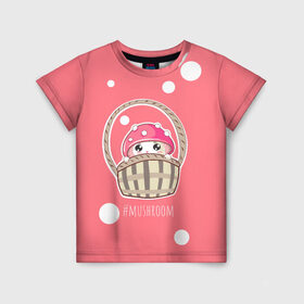 Детская футболка 3D с принтом Мухоморчик в Тюмени, 100% гипоаллергенный полиэфир | прямой крой, круглый вырез горловины, длина до линии бедер, чуть спущенное плечо, ткань немного тянется | mushroom | гриб | корзинка | мухомор | розовый | хэштег