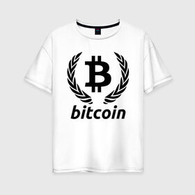 Женская футболка хлопок Oversize с принтом БИТКОИН ЛОГОТИП в Тюмени, 100% хлопок | свободный крой, круглый ворот, спущенный рукав, длина до линии бедер
 | bitcoin | blockchain | btc | cardano | crypto | ethereum | polkadot | tether | xrp | бинанс | биткоин | блокчейн | валюта | деньги | криптовалюта | майнер | майнинг | цифровая валюта | цифровое золото | эфир