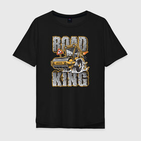 Мужская футболка хлопок Oversize с принтом Король дорог в Тюмени, 100% хлопок | свободный крой, круглый ворот, “спинка” длиннее передней части | hip hop | высказывание | граффити | детская | дорог | идея | король | манера | мемы | монстры | разные | рисунок | символ | смайлик