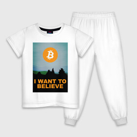 Детская пижама хлопок с принтом БИТКОИН Я ВЕРЮ  в Тюмени, 100% хлопок |  брюки и футболка прямого кроя, без карманов, на брюках мягкая резинка на поясе и по низу штанин
 | bitcoin | blockchain | btc | cardano | crypto | ethereum | polkadot | tether | xrp | бинанс | биткоин | блокчейн | валюта | деньги | криптовалюта | майнер | майнинг | цифровая валюта | цифровое золото | эфир