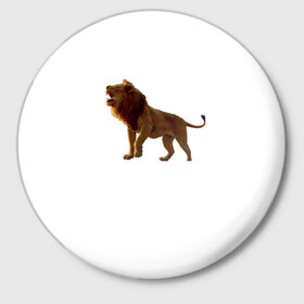 Значок с принтом Король  Лев в Тюмени,  металл | круглая форма, металлическая застежка в виде булавки | disney | king | lion | дисней | лев