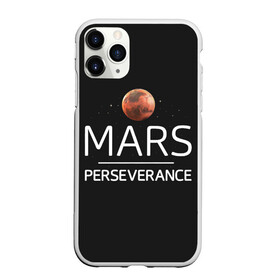 Чехол для iPhone 11 Pro матовый с принтом Марс в Тюмени, Силикон |  | Тематика изображения на принте: elon | helicopter | mars | musk | nasa. ingenuity | perseverance | rover | вертолет | изобретательность | илон | марс | марсоход | маск | наса | настойчивость