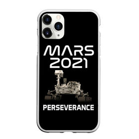 Чехол для iPhone 11 Pro Max матовый с принтом Perseverance в Тюмени, Силикон |  | Тематика изображения на принте: 2020 | 2021 | 21б | elon | mars | musk | nasa | perseverance | space | spacex | илон | космос | марс | марсоход | маск | наса | настойчивый