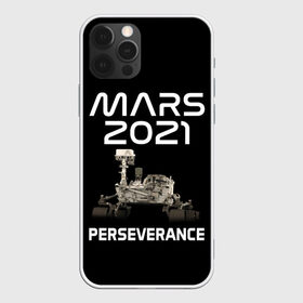 Чехол для iPhone 12 Pro Max с принтом Perseverance в Тюмени, Силикон |  | 2020 | 2021 | 21б | elon | mars | musk | nasa | perseverance | space | spacex | илон | космос | марс | марсоход | маск | наса | настойчивый