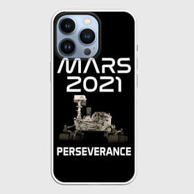 Чехол для iPhone 13 Pro с принтом Perseverance в Тюмени,  |  | 2020 | 2021 | 21б | elon | mars | musk | nasa | perseverance | space | spacex | илон | космос | марс | марсоход | маск | наса | настойчивый