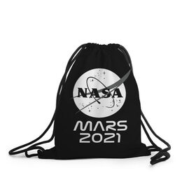 Рюкзак-мешок 3D с принтом NASA Perseverance в Тюмени, 100% полиэстер | плотность ткани — 200 г/м2, размер — 35 х 45 см; лямки — толстые шнурки, застежка на шнуровке, без карманов и подкладки | 2020 | 2021 | 21б | elon | mars | musk | nasa | perseverance | space | spacex | илон | космос | марс | марсоход | маск | наса | настойчивый
