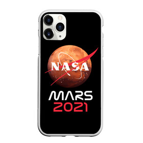 Чехол для iPhone 11 Pro матовый с принтом NASA Perseverance в Тюмени, Силикон |  | Тематика изображения на принте: 2020 | 2021 | 21б | elon | mars | musk | nasa | perseverance | space | spacex | илон | космос | марс | марсоход | маск | наса | настойчивый