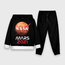 Детский костюм 3D (с толстовкой) с принтом NASA Perseverance в Тюмени,  |  | 2020 | 2021 | 21б | elon | mars | musk | nasa | perseverance | space | spacex | илон | космос | марс | марсоход | маск | наса | настойчивый