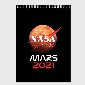 Скетчбук с принтом NASA Perseverance в Тюмени, 100% бумага
 | 48 листов, плотность листов — 100 г/м2, плотность картонной обложки — 250 г/м2. Листы скреплены сверху удобной пружинной спиралью | Тематика изображения на принте: 2020 | 2021 | 21б | elon | mars | musk | nasa | perseverance | space | spacex | илон | космос | марс | марсоход | маск | наса | настойчивый