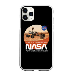 Чехол для iPhone 11 Pro матовый с принтом NASA - Perseverance в Тюмени, Силикон |  | Тематика изображения на принте: 2020 | 2021 | 21б | elon | mars | musk | nasa | perseverance | space | spacex | илон | космос | марс | марсоход | маск | наса | настойчивый