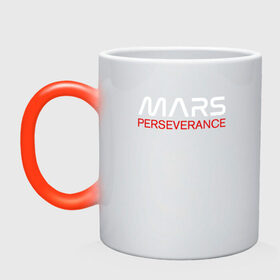 Кружка хамелеон с принтом MARS - Perseverance в Тюмени, керамика | меняет цвет при нагревании, емкость 330 мл | 2020 | 2021 | 21б | elon | mars | musk | nasa | perseverance | space | spacex | илон | космос | марс | марсоход | маск | наса | настойчивый
