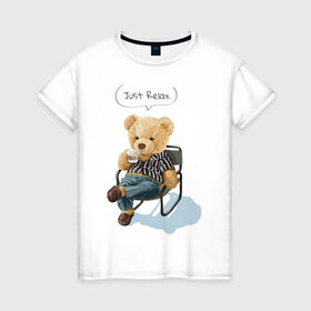 Женская футболка хлопок с принтом Just Relax в Тюмени, 100% хлопок | прямой крой, круглый вырез горловины, длина до линии бедер, слегка спущенное плечо | игрушка | кофе | медведь | милый | релакс | сидящий | стул | чилл