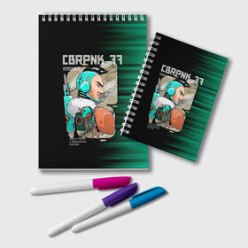 Блокнот с принтом CBRPNK 77 VERSION III в Тюмени, 100% бумага | 48 листов, плотность листов — 60 г/м2, плотность картонной обложки — 250 г/м2. Листы скреплены удобной пружинной спиралью. Цвет линий — светло-серый
 | Тематика изображения на принте: cyberpunk 2077 | hacker | maelstrom | militech | quadra | samurai | sci fi | technology | trauma team | v | будущее | игра | иероглифы | киану ривз | кибер | киберпанк | киборг | киборги | корпорация | лого | милитек | панк | роботы | самурай | т