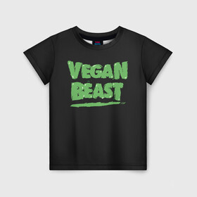 Детская футболка 3D с принтом Vegan Beast в Тюмени, 100% гипоаллергенный полиэфир | прямой крой, круглый вырез горловины, длина до линии бедер, чуть спущенное плечо, ткань немного тянется | animal | beast | herbivorous | mutant | vegan | vegetarian | веган | вегетарианец | животное | зверь | мутант