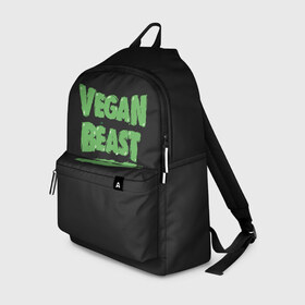 Рюкзак 3D с принтом Vegan Beast в Тюмени, 100% полиэстер | лямки с регулируемой длиной, сверху петелька, чтобы рюкзак можно было повесить на вешалку. Основное отделение закрывается на молнию, как и внешний карман. Внутри два дополнительных кармана, один из которых закрывается на молнию. По бокам два дополнительных кармашка | animal | beast | herbivorous | mutant | vegan | vegetarian | веган | вегетарианец | животное | зверь | мутант