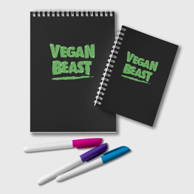 Блокнот с принтом Vegan Beast в Тюмени, 100% бумага | 48 листов, плотность листов — 60 г/м2, плотность картонной обложки — 250 г/м2. Листы скреплены удобной пружинной спиралью. Цвет линий — светло-серый
 | animal | beast | herbivorous | mutant | vegan | vegetarian | веган | вегетарианец | животное | зверь | мутант