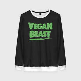 Женский свитшот 3D с принтом Vegan Beast в Тюмени, 100% полиэстер с мягким внутренним слоем | круглый вырез горловины, мягкая резинка на манжетах и поясе, свободная посадка по фигуре | animal | beast | herbivorous | mutant | vegan | vegetarian | веган | вегетарианец | животное | зверь | мутант
