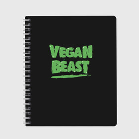 Тетрадь с принтом Vegan Beast в Тюмени, 100% бумага | 48 листов, плотность листов — 60 г/м2, плотность картонной обложки — 250 г/м2. Листы скреплены сбоку удобной пружинной спиралью. Уголки страниц и обложки скругленные. Цвет линий — светло-серый
 | Тематика изображения на принте: animal | beast | herbivorous | mutant | vegan | vegetarian | веган | вегетарианец | животное | зверь | мутант