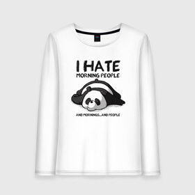 Женский лонгслив хлопок с принтом I Hate Morning And People в Тюмени, 100% хлопок |  | and | hate | i | morning | mornings | panda | people | людей | люди | ненавижу | панда | утро