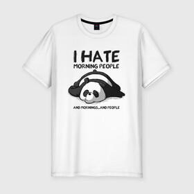 Мужская футболка хлопок Slim с принтом I Hate Morning And People в Тюмени, 92% хлопок, 8% лайкра | приталенный силуэт, круглый вырез ворота, длина до линии бедра, короткий рукав | and | hate | i | morning | mornings | panda | people | людей | люди | ненавижу | панда | утро