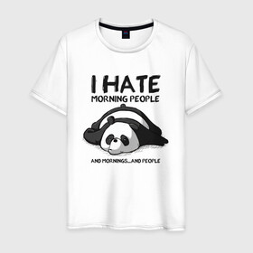 Мужская футболка хлопок с принтом I Hate Morning And People в Тюмени, 100% хлопок | прямой крой, круглый вырез горловины, длина до линии бедер, слегка спущенное плечо. | and | hate | i | morning | mornings | panda | people | людей | люди | ненавижу | панда | утро