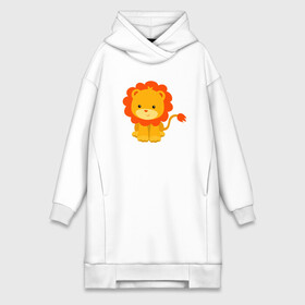 Платье-худи хлопок с принтом Львенок в Тюмени,  |  | animal | beast | cat | cute | fluffy | hunter | lion | lion cub | lion king | mane | predator | red | tail | yellow | большая кошка | грива | желтый | животное | зверь | король лев | кот | лев | лёвушка | львенок | милый | охотник | пушистый 