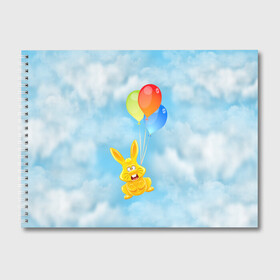 Альбом для рисования с принтом Харитон на воздушных шариках в Тюмени, 100% бумага
 | матовая бумага, плотность 200 мг. | воздушные шары | детям | желейный заяц | зайчики | заяц | заяц харитон | звери | кролик | небо | харитошка