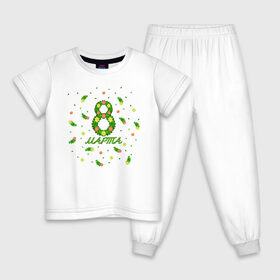 Детская пижама хлопок с принтом Восьмое Марта в Тюмени, 100% хлопок |  брюки и футболка прямого кроя, без карманов, на брюках мягкая резинка на поясе и по низу штанин
 | 8 | весна | восьмое марта | день женский | март | международный | цветы