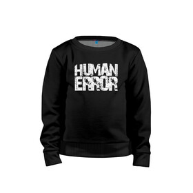 Детский свитшот хлопок с принтом HUMAN ERROR в Тюмени, 100% хлопок | круглый вырез горловины, эластичные манжеты, пояс и воротник | Тематика изображения на принте: chill | creative | error | human | life | minimalism | relax | жизнь | креатив | креативная | минимал | минимализм | надпись | ошибка | прикольная | релакс | текст | человек | человеческая | чилить | чилл