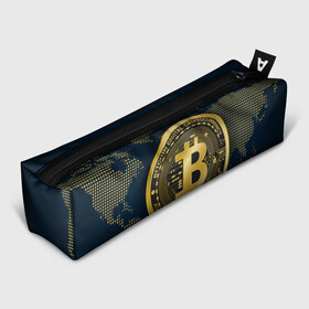 Пенал 3D с принтом БИТКОИН | BITCOIN в Тюмени, 100% полиэстер | плотная ткань, застежка на молнии | bitcoin | blockchain | btc | cardano | crypto | ethereum | polkadot | tether | xrp | бинанс | биткоин | блокчейн | валюта | деньги | криптовалюта | майнер | майнинг | цифровая валюта | цифровое золото | эфир