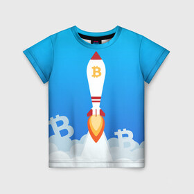 Детская футболка 3D с принтом БИТКОИН В КОСМОС в Тюмени, 100% гипоаллергенный полиэфир | прямой крой, круглый вырез горловины, длина до линии бедер, чуть спущенное плечо, ткань немного тянется | Тематика изображения на принте: bitcoin | blockchain | btc | cardano | crypto | ethereum | polkadot | tether | xrp | бинанс | биткоин | блокчейн | валюта | деньги | криптовалюта | майнер | майнинг | цифровая валюта | цифровое золото | эфир